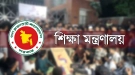 বাড়িভাড়া ভাতা নিয়ে শিক্ষকদের জন্য সুখবর