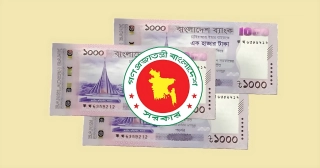 জানুয়ারি থেকেই নতুন পে-স্কেল কার্যকর!