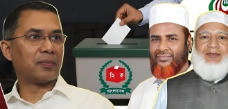 যেভাবে নির্বাচনে জিতে আসতে পারে জামায়াত!