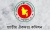 পে স্কেল নিয়ে ঐকমত্য কমিশনের মেয়াদ শেষ হচ্ছে আজ