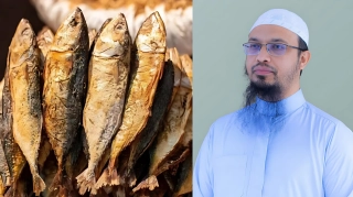 শুটকি মাছ রান্নার গন্ধে ফেরেস্তারা কি ঘরে থাকতে পারে না
