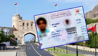 আকামা নিয়ে প্রবাসীদের বড় সুখবর দিল ওমান