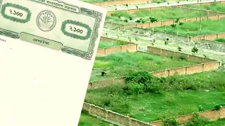 সব দলিল যাচ্ছে অনলাইনে: জমির মালিকদের জন্য করণীয়