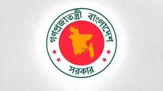 সরকারি কর্মীদের জন্য বড় নির্দেশনা
