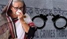 চলছে শেখ হাসিনার মামলার রায় ঘোষণা: সরাসরি দেখুন এখানে