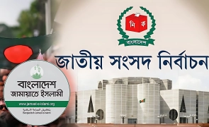 নির্বাচনে চমক আনছে জামায়াত: ভিপি, জিএস এবং সাবেক ভিসিদের নিয়ে চূড়ান্ত প্রার্থী তালিকা