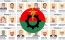 বিএনপির প্রার্থী তালিকায় অসন্তোষ: ২৩ আসনে মনোনয়ন পরিবর্তনের ইঙ্গিত