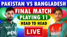 Bangladesh vs Pakistan Final: মোবাইলে যেভাবে দেখবেন