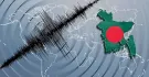 গুগলে ঢাকায় ভূমিকম্পের সতর্কতা: যা জানা গেলো