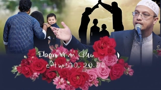 মৃত্যুর পর আখিরাতে কি মা বাবার সাথে সন্তানের দেখা হবে না