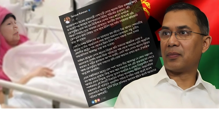 কেন দেশে ফিরতে পারছেন না তারেক রহমান