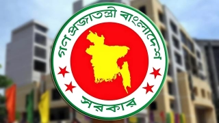 সুখবর! ডিসেম্বরে টানা ৩ দিনের সরকারি ছুটি শুরু কবে? জেনে নিন