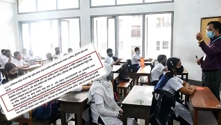 সাংবাদিকতা ও ওকালতিসহ যেসব কাজ করতে পারবেন না শিক্ষকরা