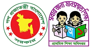 গ্রেডে নিয়ে প্রাথমিক বিদ্যালয়ের শিক্ষকদের জন্য বড় সুখবর