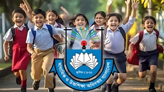 লটারিতে নির্বাচিত শিক্ষার্থীদের ভর্তি শুরু কবে থেকে