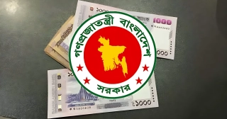 পে-স্কেল নিয়ে সর্বশেষ সুখবর যা জানা গেল