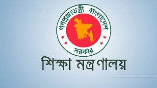 প্রাথমিক শিক্ষকদের ১১তম গ্রেড নিয়ে যা জানা গেলো
