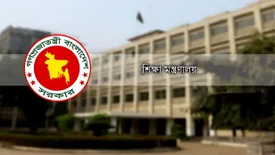 শিক্ষকদের ১০ম গ্রেডের প্রজ্ঞাপন জারি