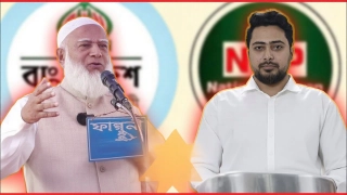 ৩০-৫০ আসন নিয়ে জামায়াত ও এনসিপির দরকষাকষি