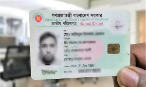 স্মার্ট এনআইডি কার্ড বিতরণ ২০২৫: আপনার কার্ড কবে পাবেন জেনে নিন এক ক্লিকে