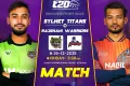 সিলেট টাইটান্স বনাম রাজশাহী ওয়ারিয়র্স: (Live) দেখুন এখানে