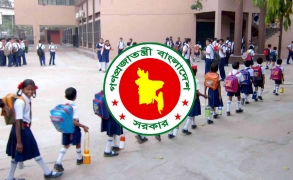 রোজায় স্কুল খোলা থাকবে কতদিন