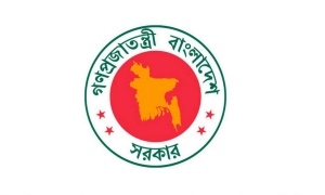 বুধবার সাধারণ ছুটি ঘোষণা