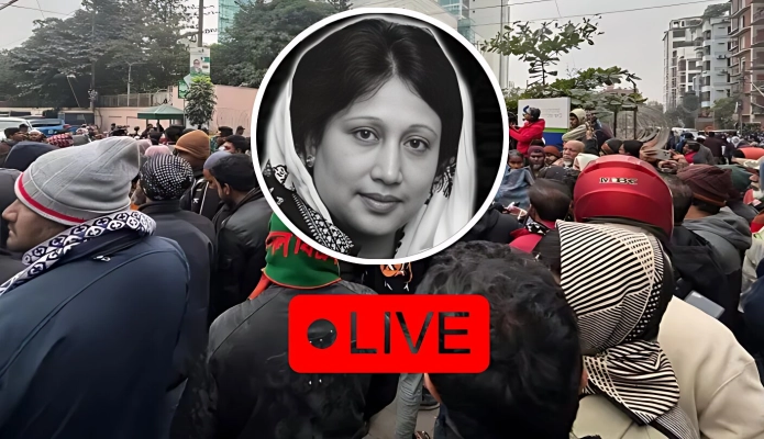 বেগম খালেদা জিয়ার জানাজা ও দাফন; (Live) দেখুন এখানে