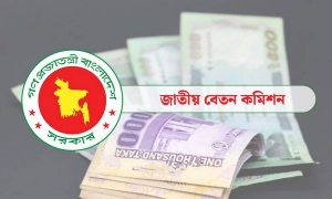 নতুন পে-স্কেলের প্রস্তাব: সর্বনিম্ন বেতন ৩২ হাজার, সর্বোচ্চ ১.২৮ লাখ টাকা