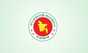দেশের সরকারি অফিসের জন্য জরুরি নির্দেশনা