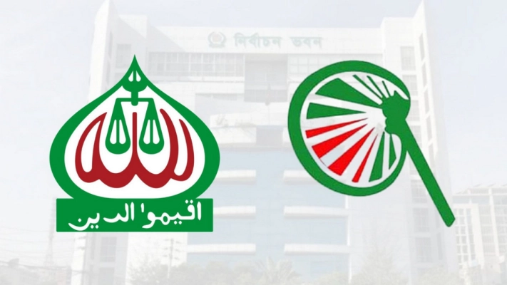 জামায়াত জোটে যাচ্ছে না ইসলামী আন্দোলন; বিকালে চূড়ান্ত ঘোষণা