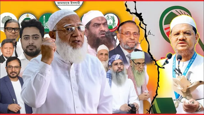 অবশেষে ভেঙেই গেলো জামায়তের নেতৃত্বাধীন জোট