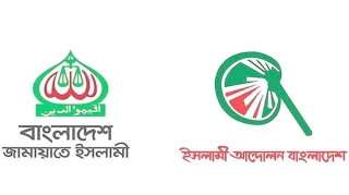 জামায়াত জোটে স্নায়ুযুদ্ধ এখনো খুশি নয় চরমোনাই