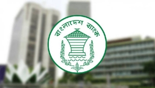 যে কারনে বন্ধ হচ্ছে ৬ আর্থিক প্রতিষ্ঠান