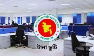 সরকারি চাকরিজীবীদের সাধারণ ছুটি আরও বাড়ল