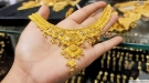 ভরিতে ৮০ হাজার টাকা কমলো সোনার দাম