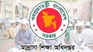 মাদরাসা শিক্ষকদের বেতন নিয়ে এল সুখবর!
