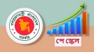 পে-স্কেল: এমপিও শিক্ষকদের বেতন দ্বিগুণ হওয়ার আভাস