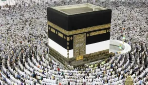 হজের ভিসা কার্যক্রম শুরুর তারিখ জানাল সৌদি আরব