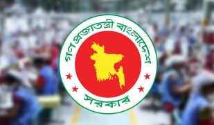 ১০ ফেব্রুয়ারির ছুটি নিয়ে নতুন নির্দেশনা