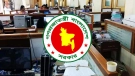 রমজানে নতুন সময়সূচিতে চলবে অফিস: প্রজ্ঞাপন জারি
