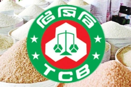 রোজায় ৩৫ লাখ ভোক্তার কাছে যেসব পণ্য বেচবে টিসিবি