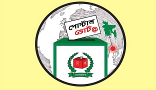 ভোটের আগেই রিটার্নিং কর্মকর্তাদের কাছে ৯ লাখ পোস্টাল ব্যালট