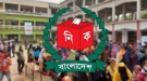কেন্দ্রে ভোটাররা কি করতে পারবেন আর কি করতে পারবেন না