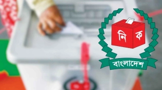 ১৫৬ আসনের প্রাথমিক ফলাফল প্রকাশ; জানুন ফলাফল