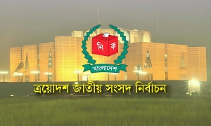 বেতন ছাড়াও যেসব বিশেষ সুবিধা পাবেন নতুন সংসদ সদস্যরা