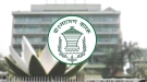দেশবাসীর জন্য বাংলাদেশ ব্যাংকের বড় সতর্কবার্তা