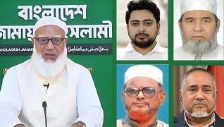 জামায়াতের বিরোধীদলীয় নেতা ও উপনেতার নাম ঘোষণা