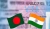 ভারতীয় ভিসা নিয়ে বাংলাদেশিদের জন্য বড় সুখবর