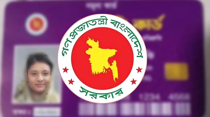 ঈদের আগেই আসছে ফ্যামিলি কার্ড: অগ্রাধিকার পাবেন যারা